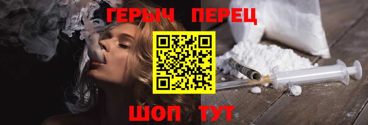 Унеча  Героин Афган  Вход с VPN 