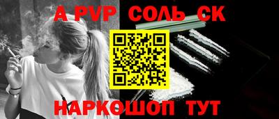 дистиллят марихуана Пушкино