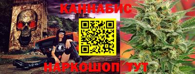 дистиллят марихуана Пушкино