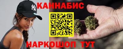дистиллят марихуана Пушкино