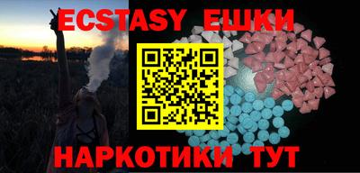 дистиллят марихуана Пушкино
