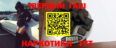 дистиллят марихуана Пушкино