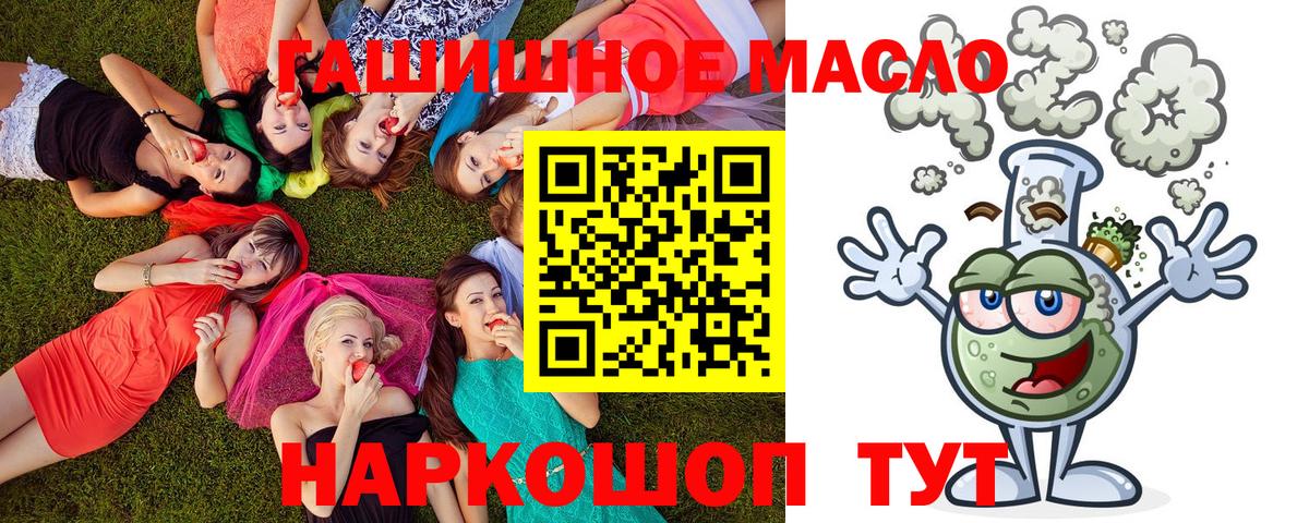 ТГК вейп с тгк  Вход с VPN  Унеча 