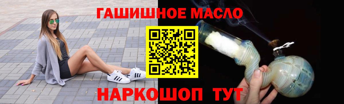 Дистиллят ТГК Wax Унеча